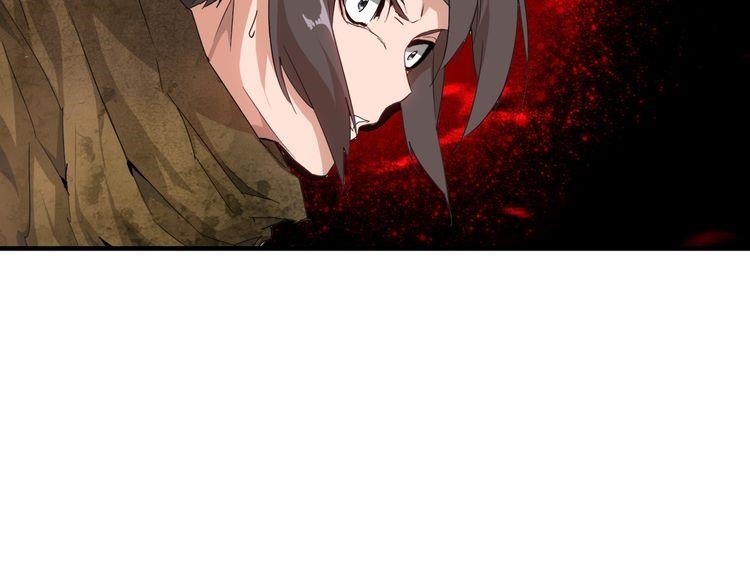 Magic Emperor Chapter 1 - Page 205 in English