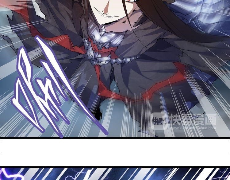 Magic Emperor Chapter 1 - Page 32 in English