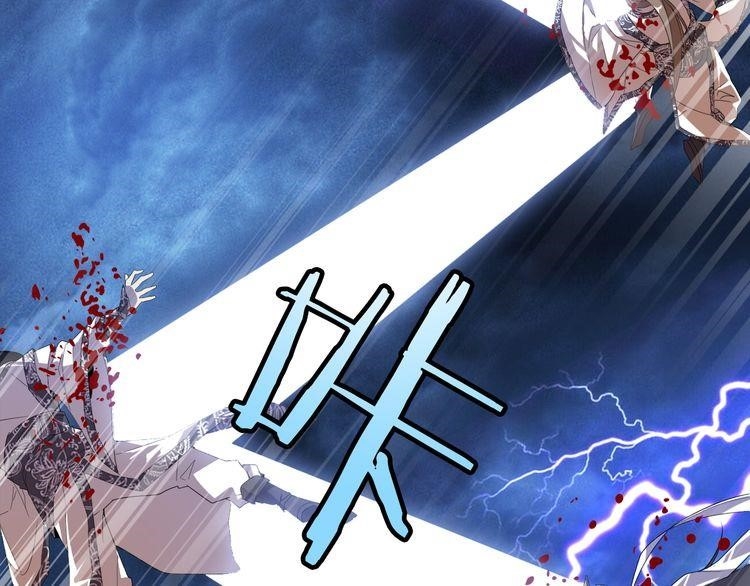 Magic Emperor Chapter 1 - Page 34 in English