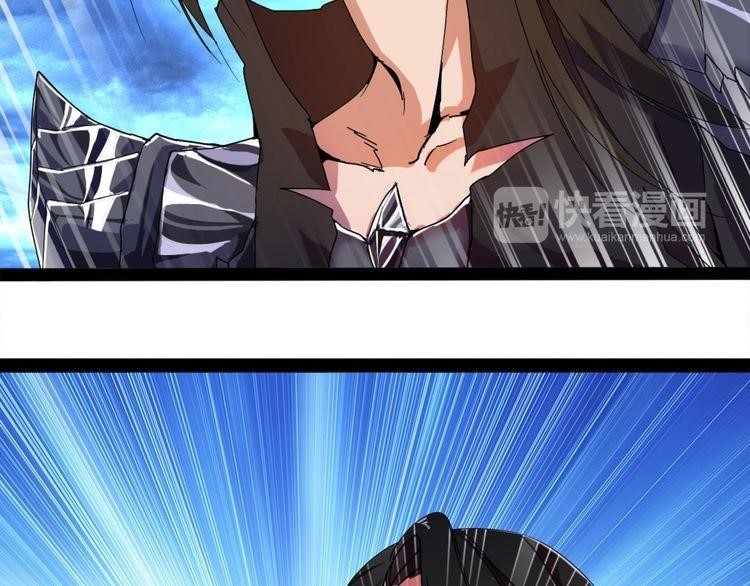 Magic Emperor Chapter 1 - Page 62 in English