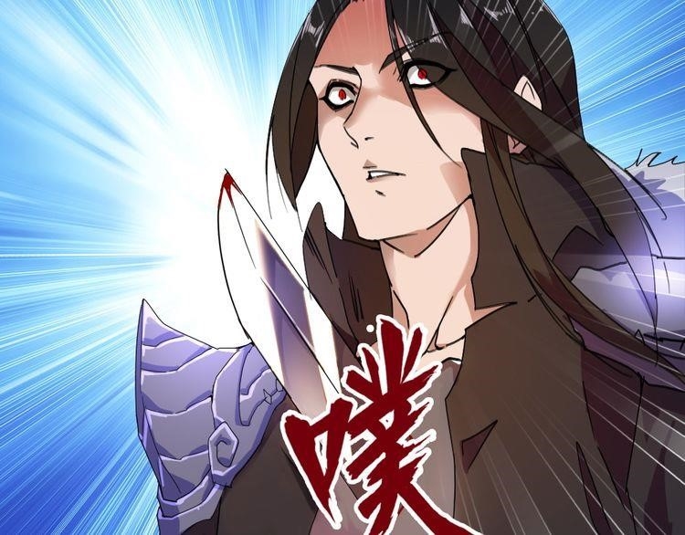 Magic Emperor Chapter 1 - Page 63 in English