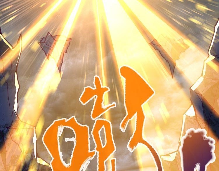 Magic Emperor Chapter 1 - Page 86 in English