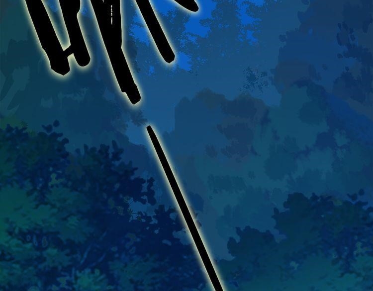 Magic Emperor Chapter 1 - Page 92 in English
