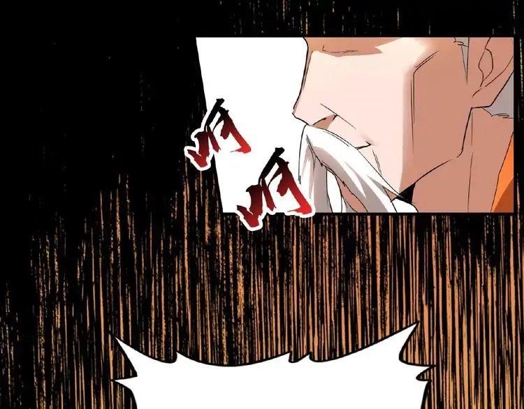 Magic Emperor Chapter 10 - Page 100 in English
