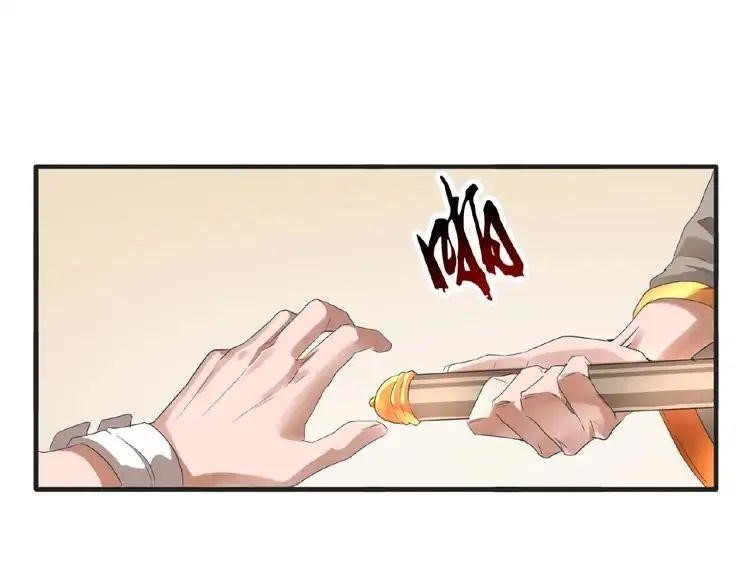 Magic Emperor Chapter 10 - Page 109 in English