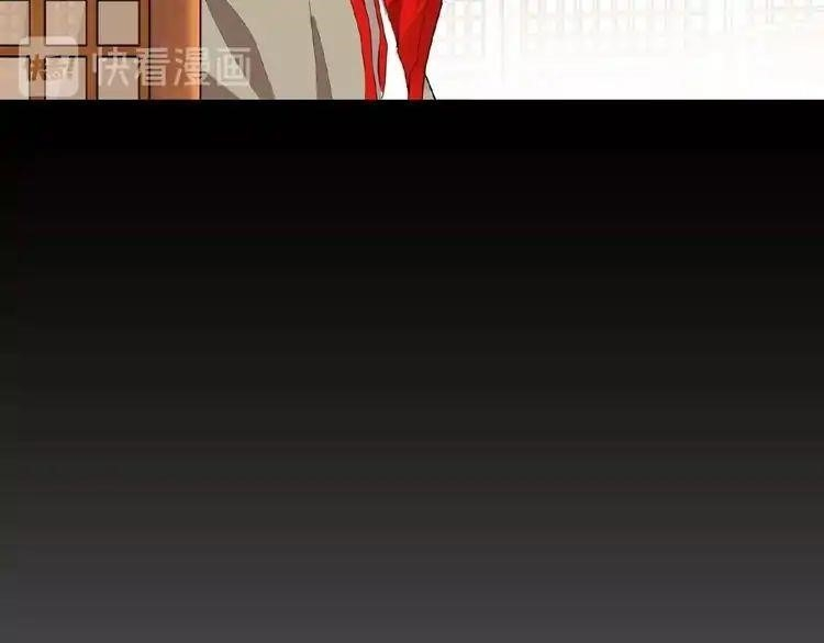 Magic Emperor Chapter 10 - Page 115 in English