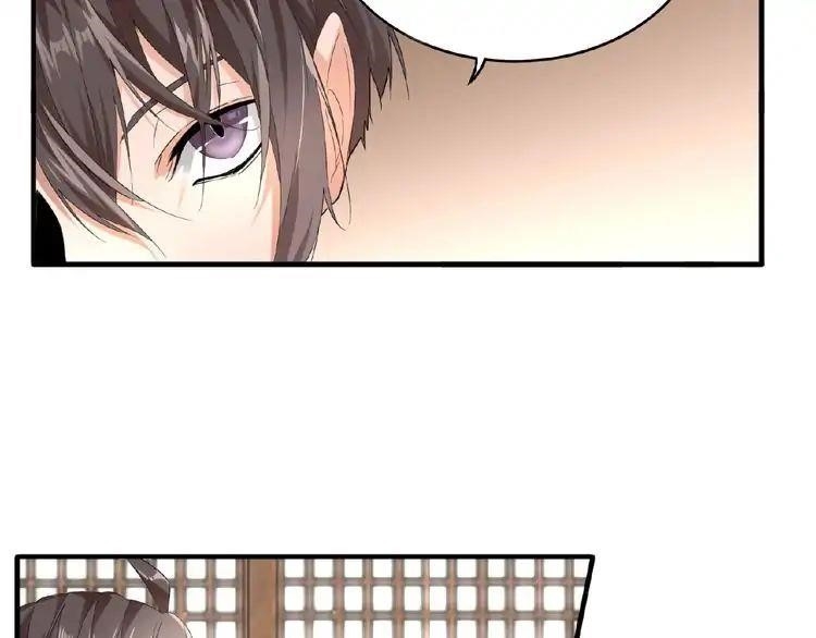 Magic Emperor Chapter 10 - Page 6 in English
