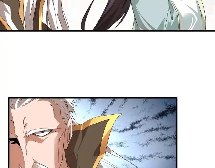 Magic Emperor Chapter 10 - Page 71 in English