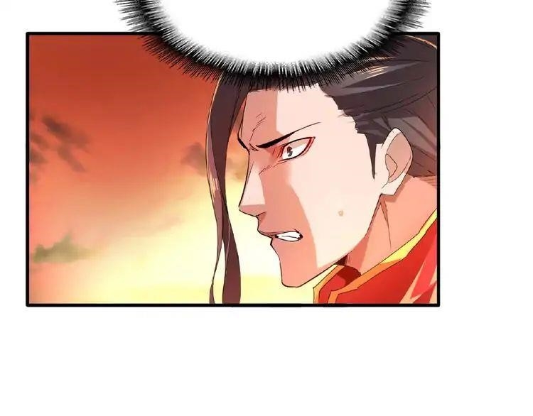 Magic Emperor Chapter 11 - Page 94 in English