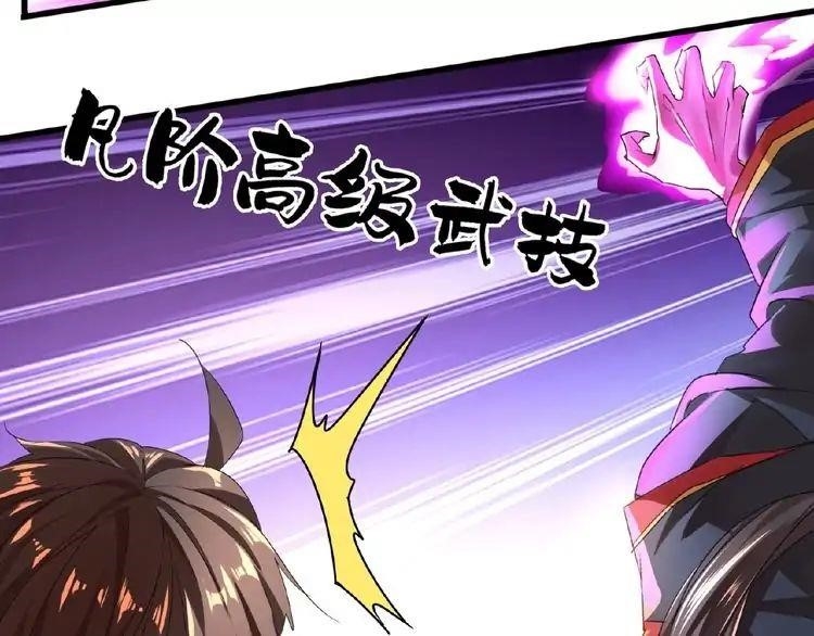 Magic Emperor Chapter 11 - Page 103 in English