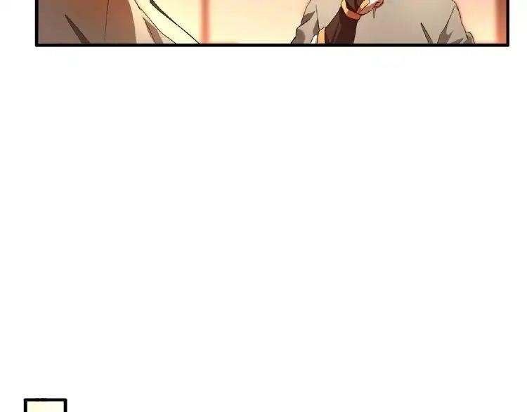 Magic Emperor Chapter 11 - Page 12 in English