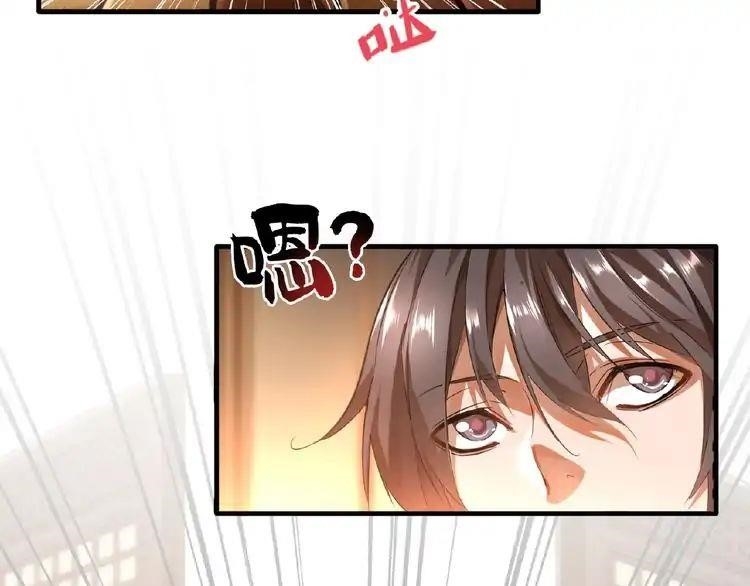 Magic Emperor Chapter 11 - Page 4 in English
