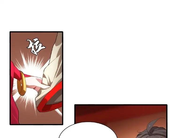 Magic Emperor Chapter 11 - Page 54 in English