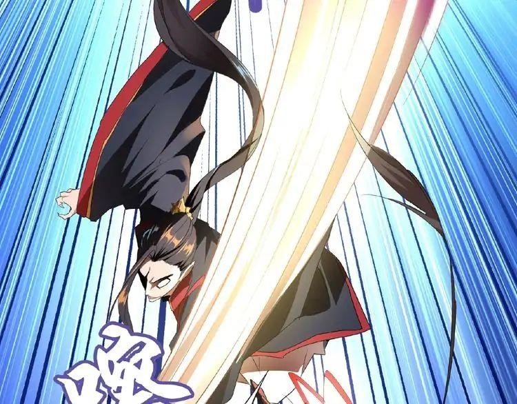 Magic Emperor Chapter 11 - Page 63 in English