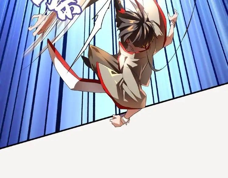 Magic Emperor Chapter 11 - Page 64 in English