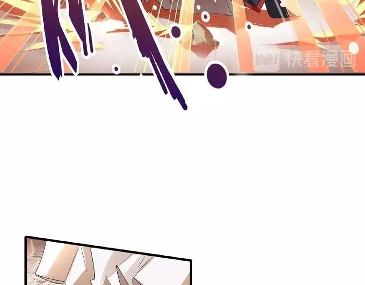 Magic Emperor Chapter 11 - Page 83 in English