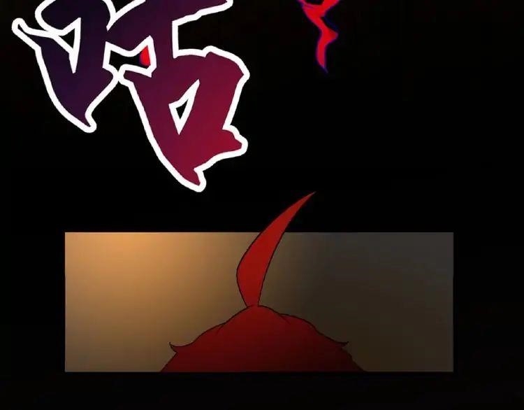 Magic Emperor Chapter 12 - Page 130 in English