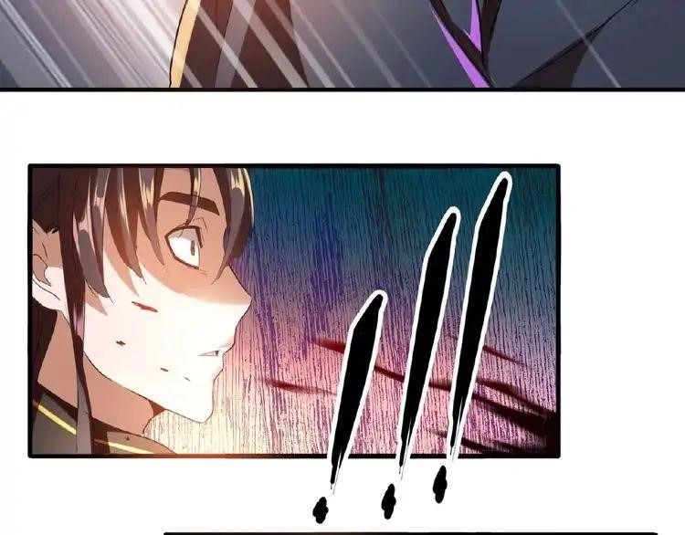 Magic Emperor Chapter 12 - Page 29 in English