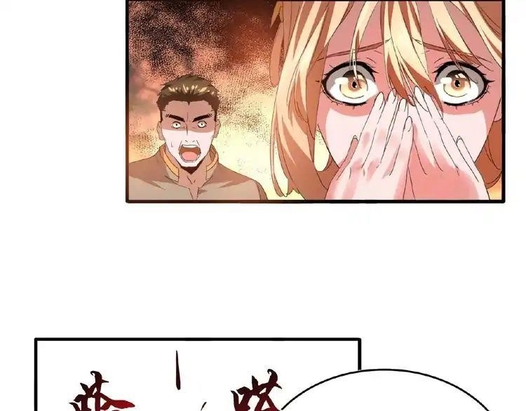 Magic Emperor Chapter 12 - Page 30 in English