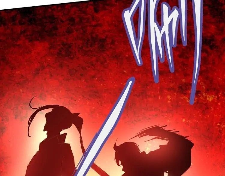 Magic Emperor Chapter 12 - Page 43 in English