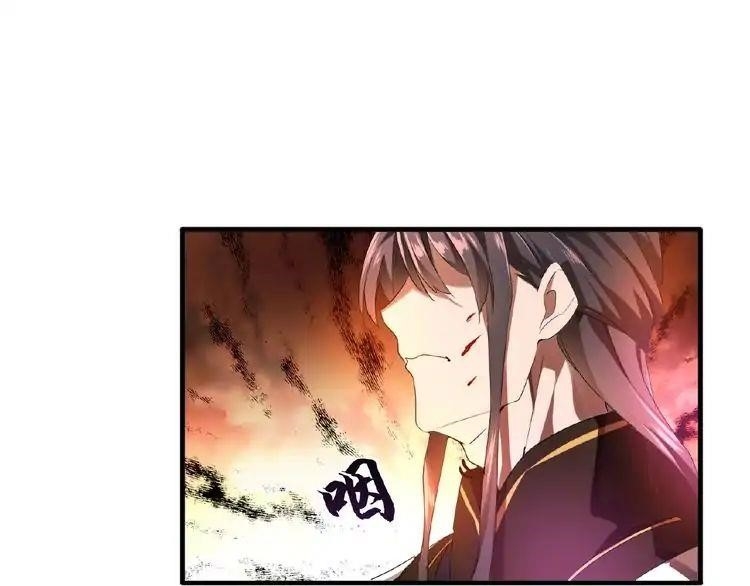 Magic Emperor Chapter 12 - Page 49 in English