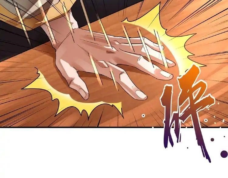 Magic Emperor Chapter 12 - Page 56 in English