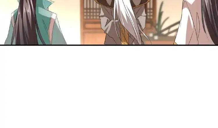 Magic Emperor Chapter 12 - Page 75 in English