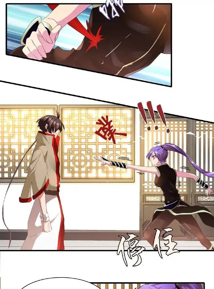 Magic Emperor Chapter 17 - Page 27 in English