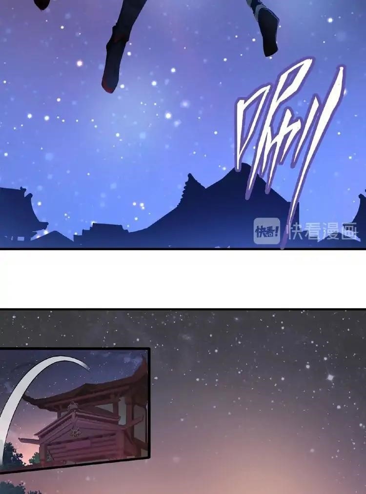Magic Emperor Chapter 17 - Page 32 in English