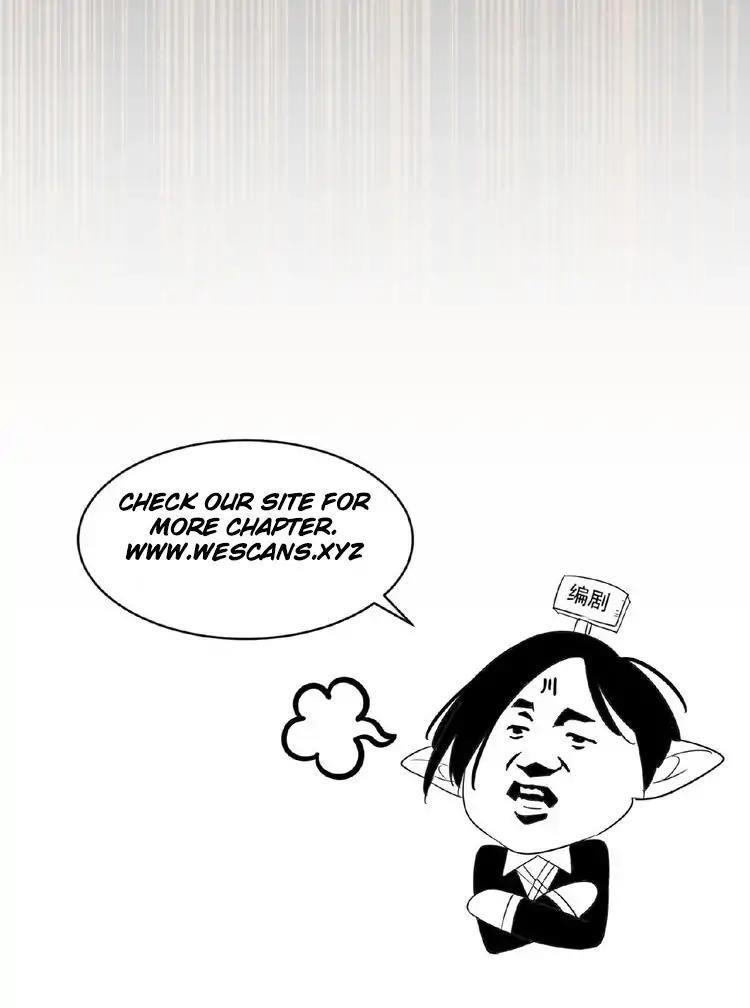Magic Emperor Chapter 17 - Page 69 in English