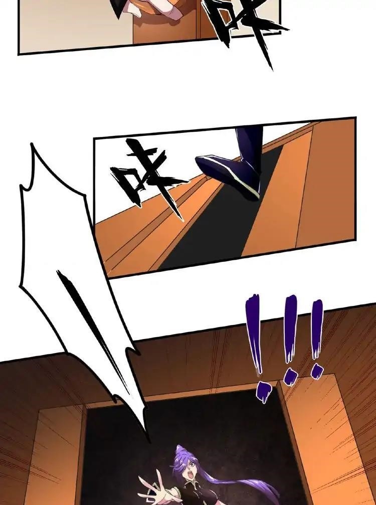 Magic Emperor Chapter 19 - Page 43 in English