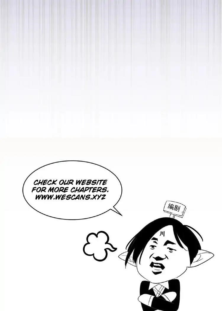 Magic Emperor Chapter 19 - Page 69 in English