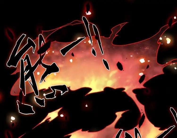 Magic Emperor Chapter 2 - Page 21 in English