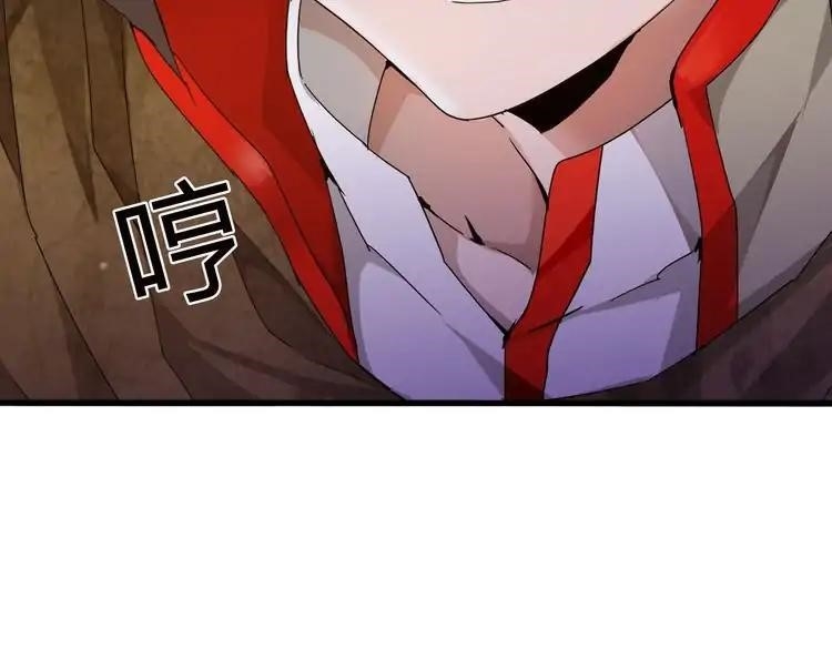 Magic Emperor Chapter 2 - Page 84 in English