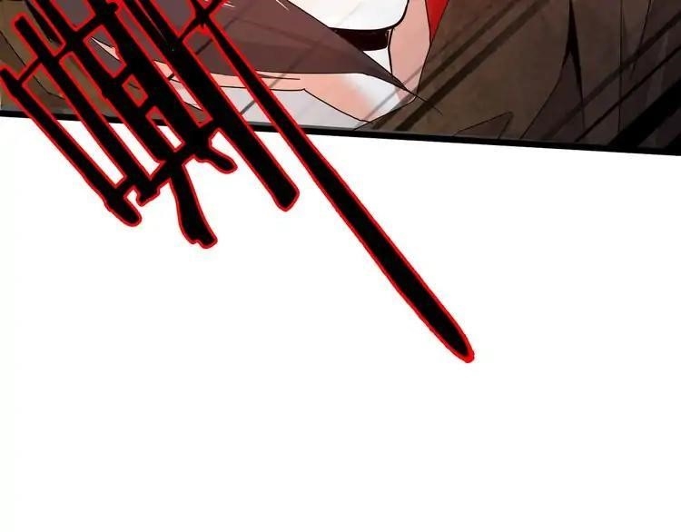 Magic Emperor Chapter 2 - Page 94 in English