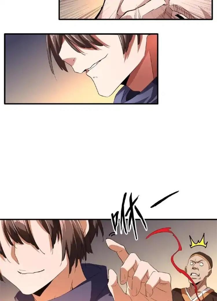Magic Emperor Chapter 20 - Page 17 in English