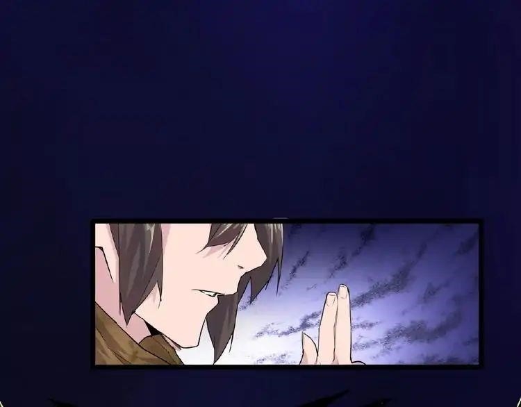 Magic Emperor Chapter 3 - Page 107 in English