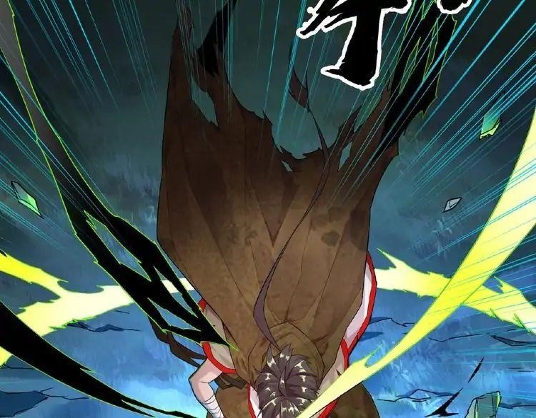 Magic Emperor Chapter 3 - Page 114 in English