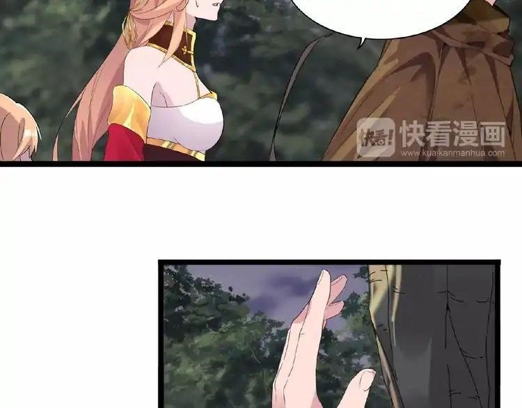 Magic Emperor Chapter 3 - Page 137 in English