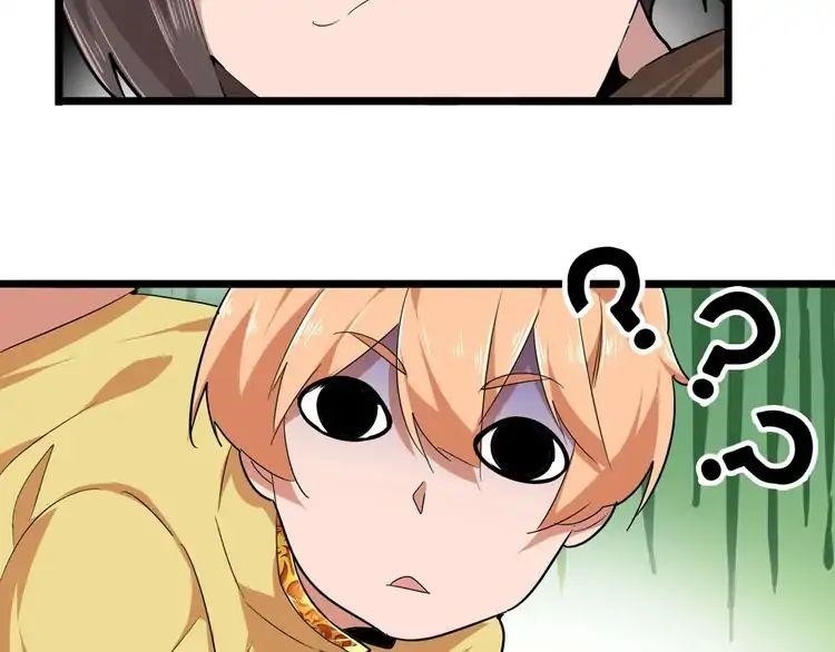 Magic Emperor Chapter 3 - Page 21 in English