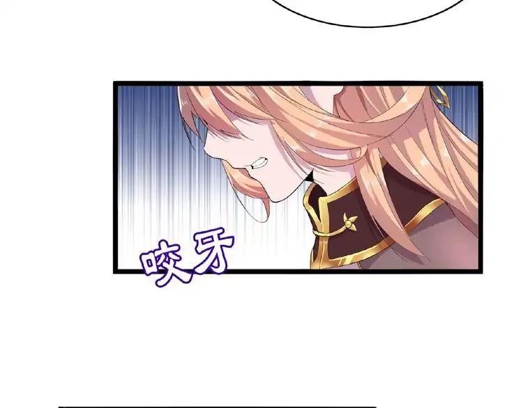 Magic Emperor Chapter 3 - Page 82 in English