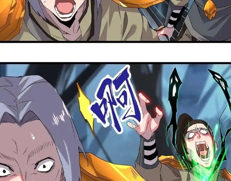 Magic Emperor Chapter 4 - Page 141 in English