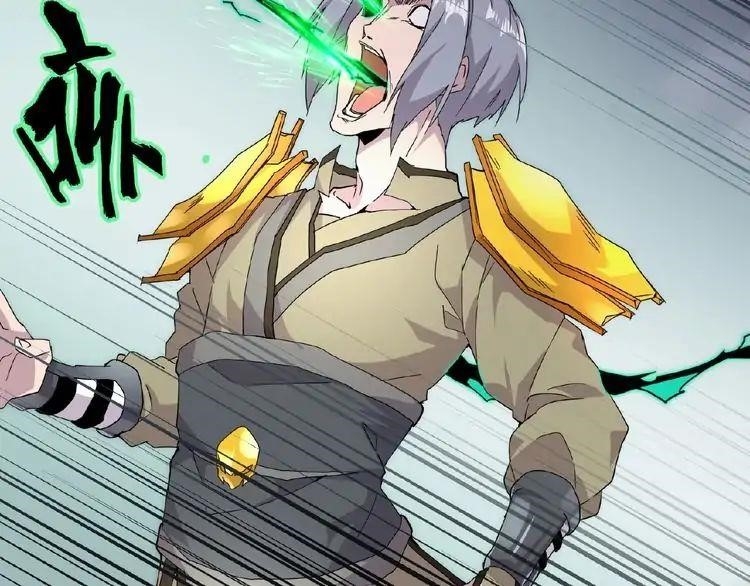 Magic Emperor Chapter 4 - Page 149 in English