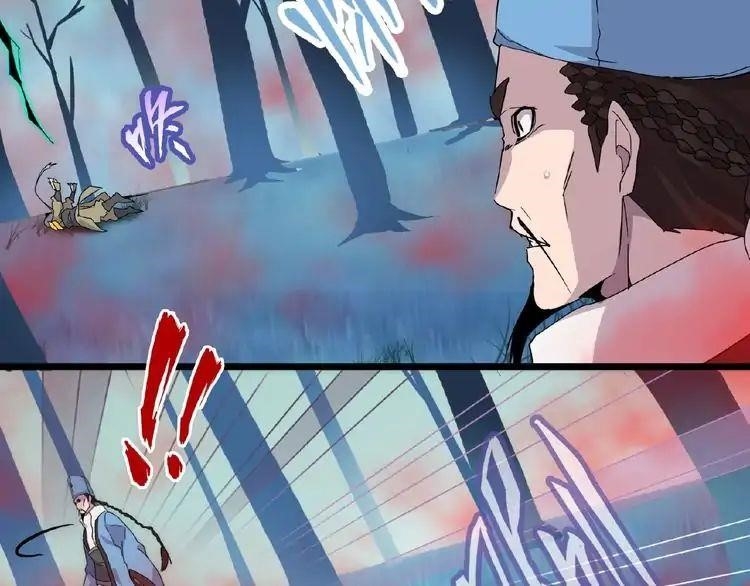 Magic Emperor Chapter 4 - Page 151 in English