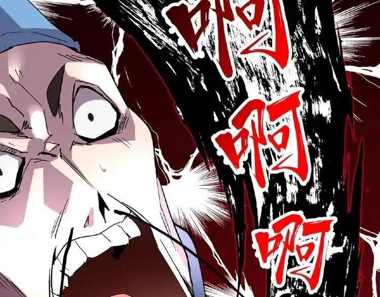 Magic Emperor Chapter 4 - Page 156 in English