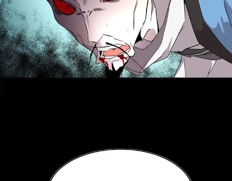 Magic Emperor Chapter 4 - Page 161 in English
