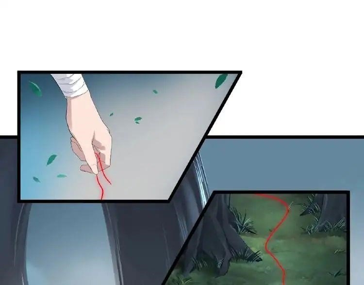Magic Emperor Chapter 4 - Page 35 in English