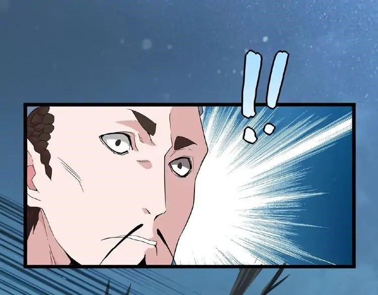 Magic Emperor Chapter 4 - Page 5 in English