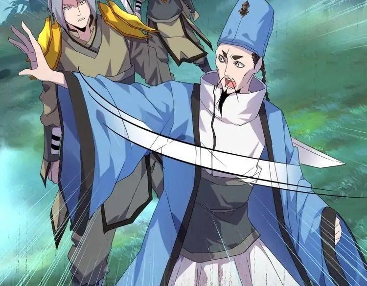 Magic Emperor Chapter 4 - Page 83 in English