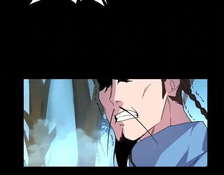 Magic Emperor Chapter 4 - Page 86 in English